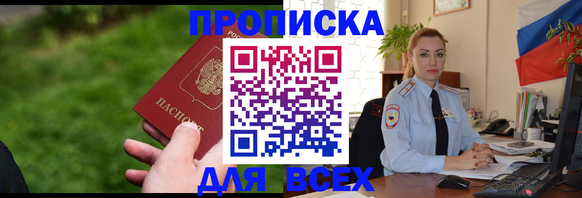 регистрация для дет. сада в Тереке